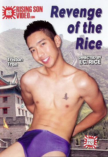 REVENGE OF THE RICE